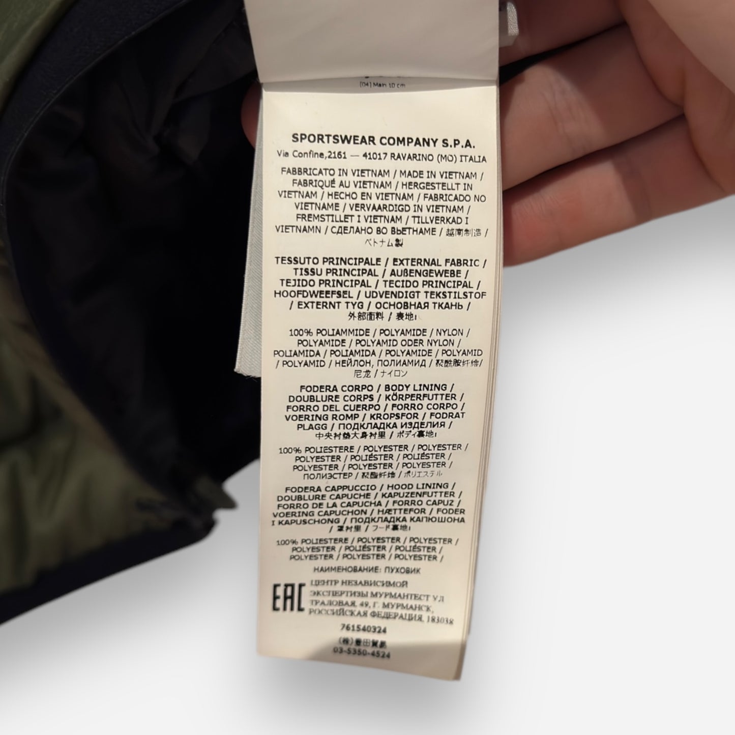 Stone Island dunjakke