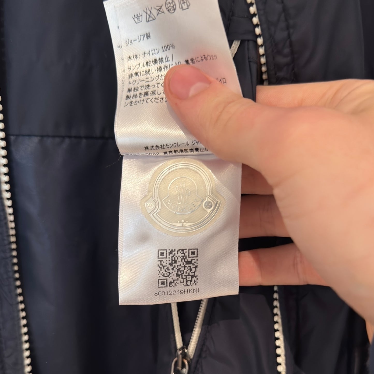 Moncler Albert windbreaker