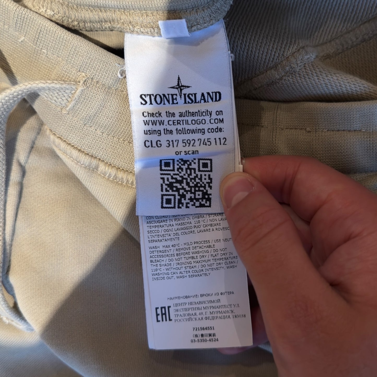 Stone Island joggers